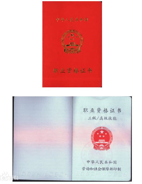 心理咨询师还需要考证吗?