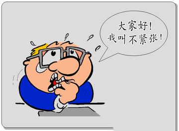 泰安心理咨询:考试综合症