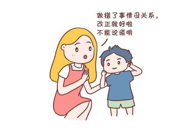 孩子爱说谎话怎么办?泰安心理咨询医生给你支招