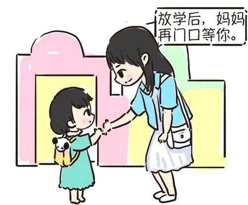 泰安催眠:有关孩子的分离焦虑