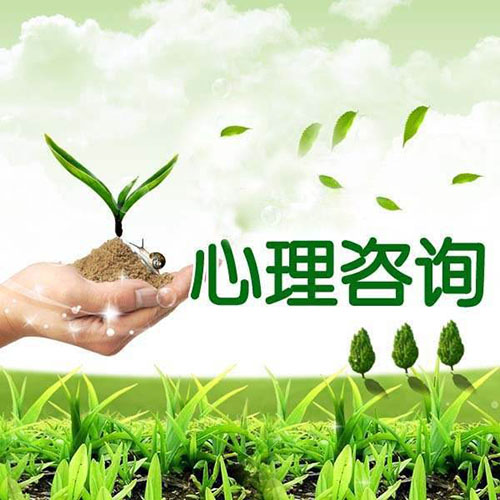 心理咨询中,心理咨询师为什么要为当事人保密